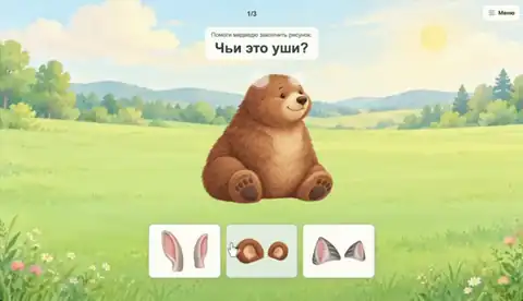 Чей хвост?