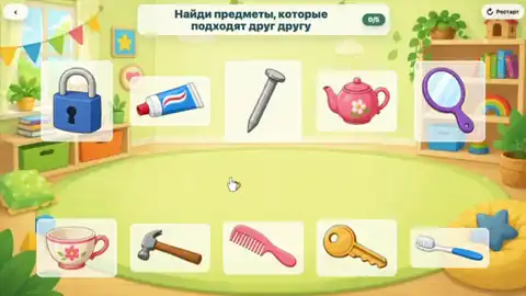 Соедини пары - что с чем используют