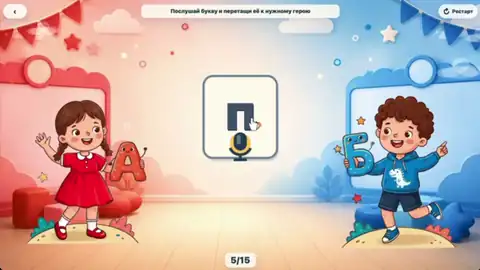 Гласные и согласные звуки 2