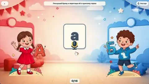 Гласные и согласные звуки