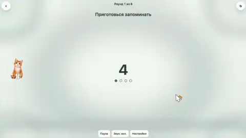 Кот-повторюшка