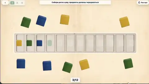 Ритмический ряд 1:1:1