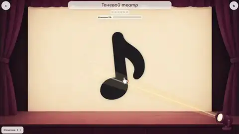 Теневой театр - ССС 1-10