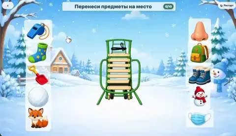 Cанки - Автоматизация звука С