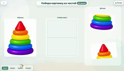 Собери картинку из частей
