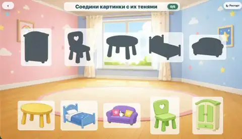 Соедини предмет мебели с тенью