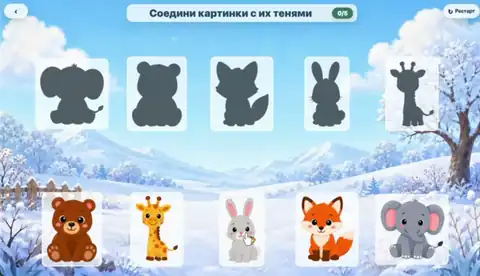 Соедини животное с тенью