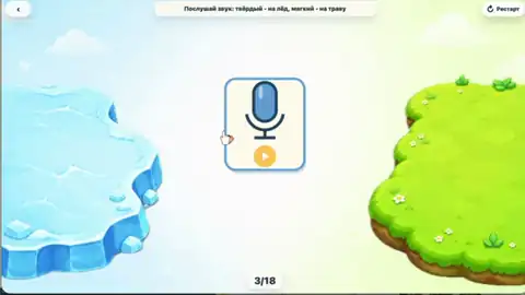 Твердые и мягкие звуки 2